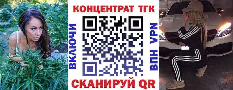Дистиллят ТГК THC oil Черкесск