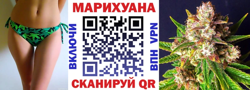 Марихуана марихуана  Черкесск 